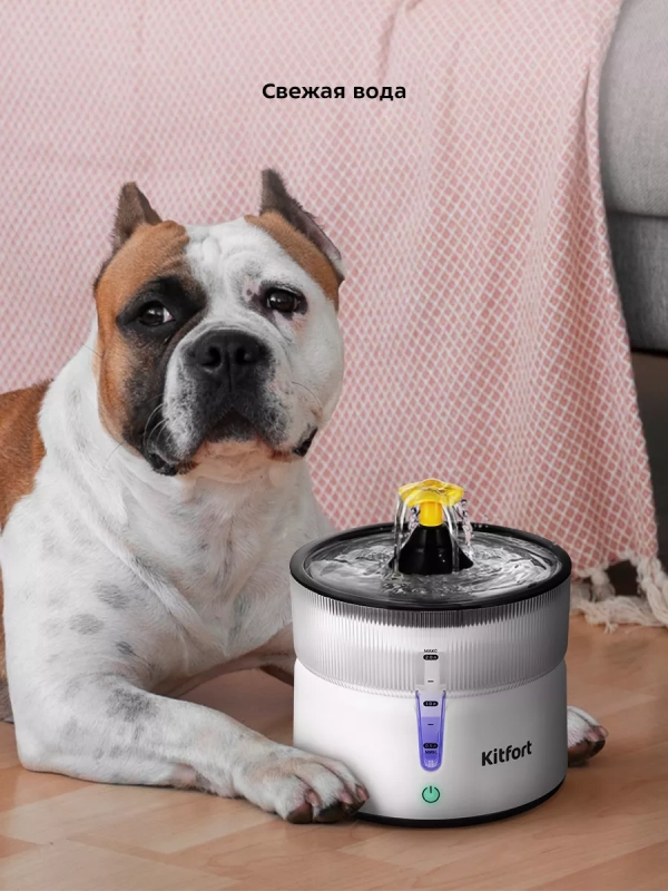 Поилка для собак фонтанчик для кошек КТ-6244 - 5 Вт Поилка для собак фонтанчик для кошек КТ-6244 - 5 Вт
