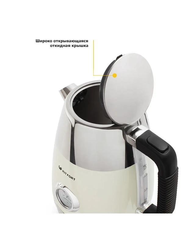 Чайник электрический КТ-633 - 1.7 л Чайник электрический КТ-633 - 1.7 л