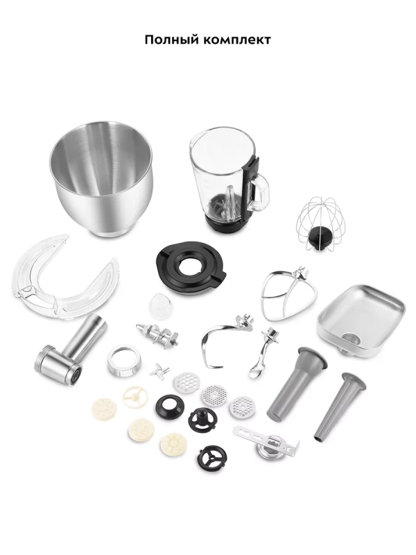 Планетарный миксер кухонный электрический КТ-3458 (3 в 1)