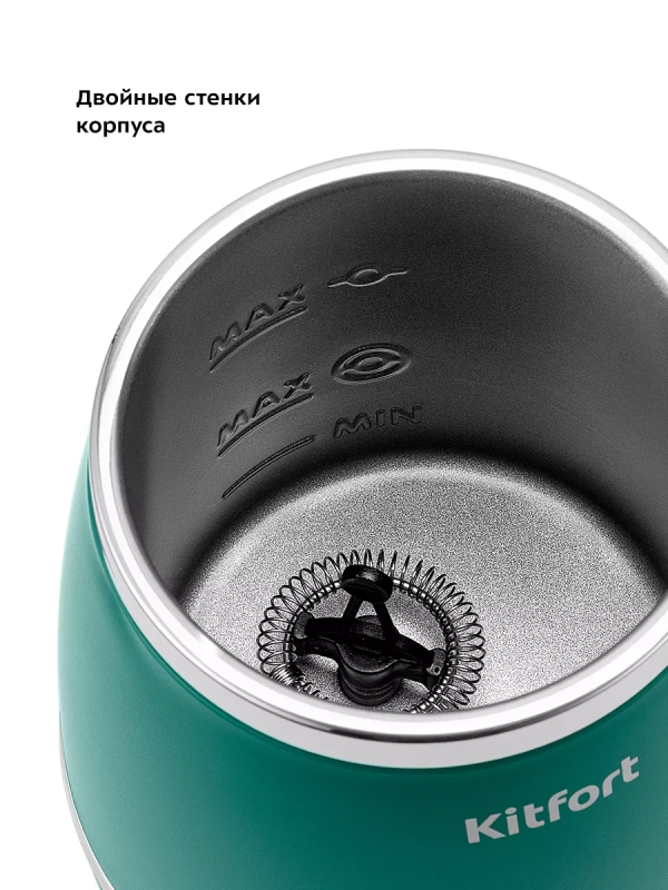 Капучинатор электрический вспениватель молока КТ-7269 Капучинатор электрический вспениватель молока КТ-7269