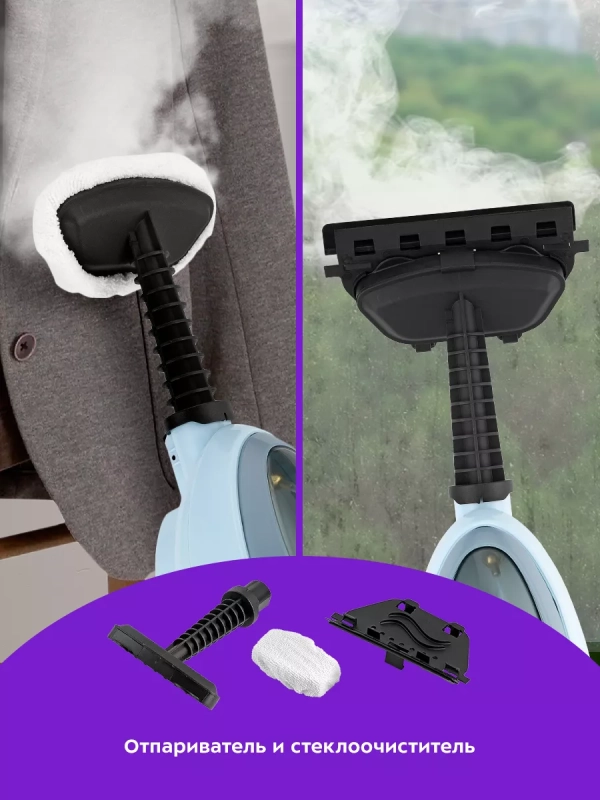 Паровая швабра с насадками КТ-1044 - 1500 Вт - 350 мл Паровая швабра с насадками КТ-1044 - 1500 Вт - 350 мл