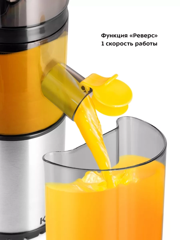 Шнековая соковыжималка электрическая КТ-1152 - 100 Вт Шнековая соковыжималка электрическая КТ-1152 - 100 Вт
