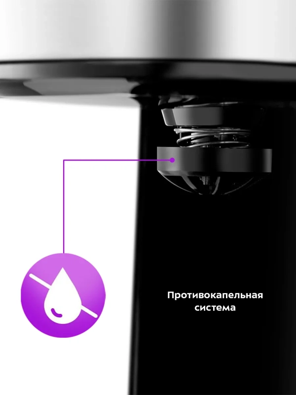 Кофемашина автоматическая капельная с кофемолкой КТ-7285