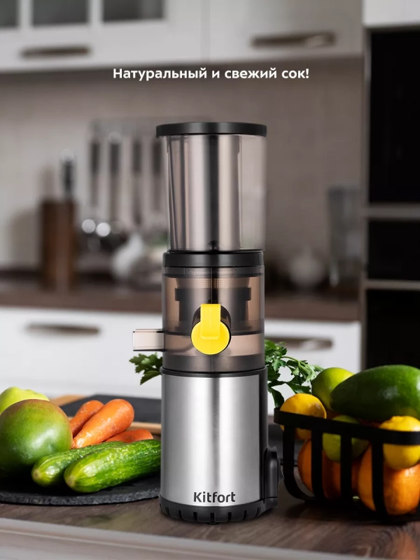 Шнековая соковыжималка электрическая КТ-1152 - 100 Вт Шнековая соковыжималка электрическая КТ-1152 - 100 Вт