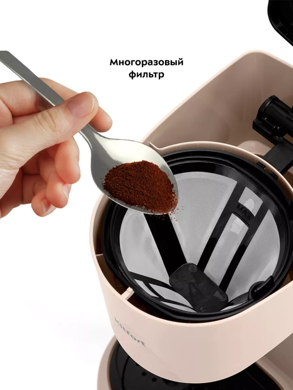 Кофеварка капельная электрическая КТ-7303 - 800 Вт Кофеварка капельная электрическая КТ-7303 - 800 Вт