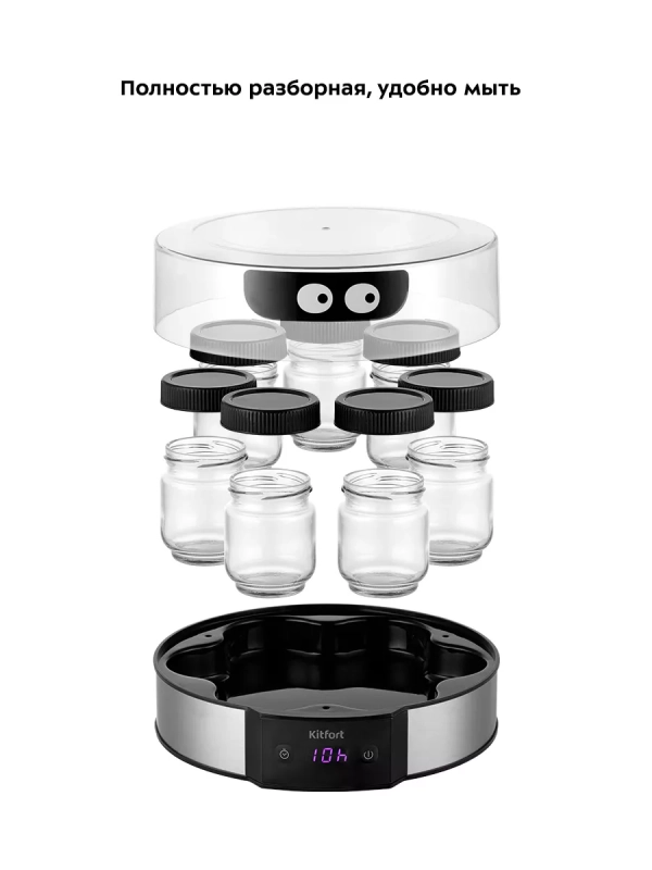 Йогуртница электрическая с таймером и баночками КТ-6295