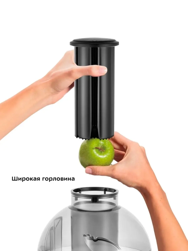 Соковыжималка электрическая центробежная КТ-1144 - 700 Вт Соковыжималка электрическая центробежная КТ-1144 - 700 Вт