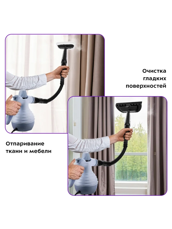 Пароочиститель для дома КТ-9176 - 1050 Вт Пароочиститель для дома КТ-9176 - 1050 Вт