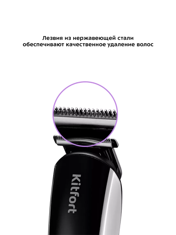 Триммер для бороды для носа КТ-3109 (2 в 1) Триммер для бороды для носа КТ-3109 (2 в 1)