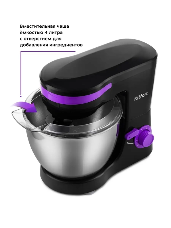 Планетарный миксер с чашей КТ-3044 - 1000 Вт - 4 л