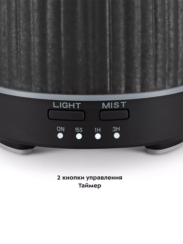 Увлажнитель воздуха для дома КТ-2893 - 12 Вт Увлажнитель воздуха для дома КТ-2893 - 12 Вт