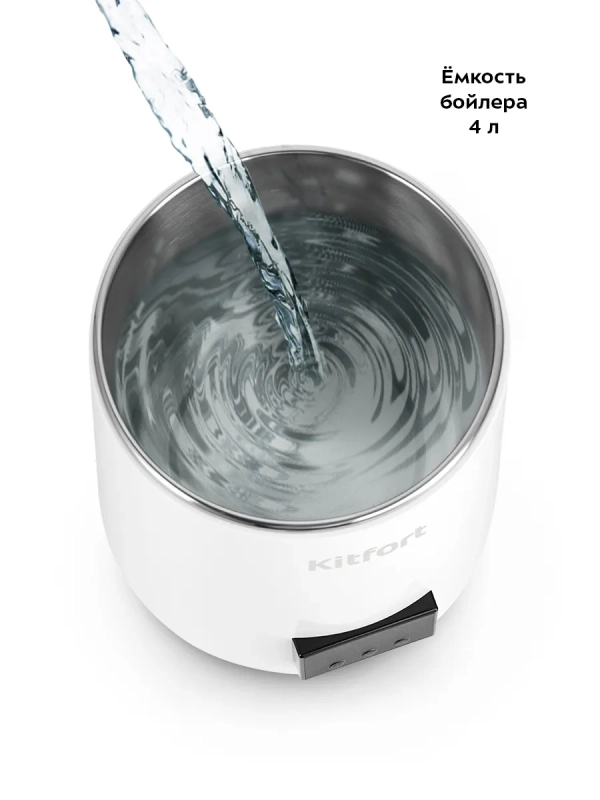 Дистиллятор для воды бытовой КТ-6318 - 750 Вт