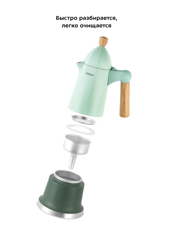 Кофеварка гейзерная для газовой плиты КТ-7154 - 350 мл Кофеварка гейзерная для газовой плиты КТ-7154 - 350 мл