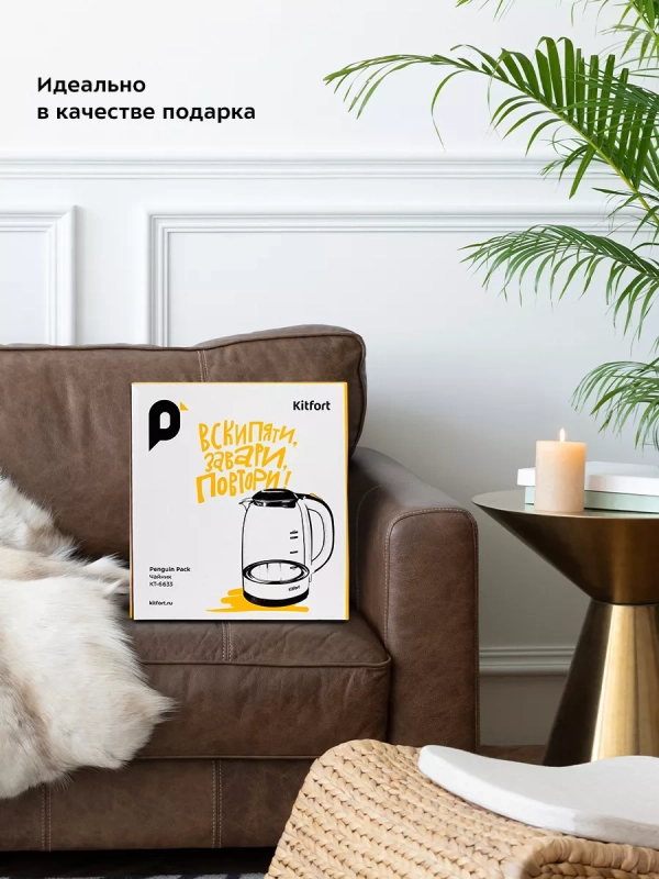 Чайник электрический стеклянный КТ-6633 - 1.7 л Чайник электрический стеклянный КТ-6633 - 1.7 л