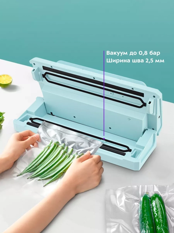 Вакууматор КТ-1535 вакуумный упаковщик для продуктов Вакууматор КТ-1535 вакуумный упаковщик для продуктов