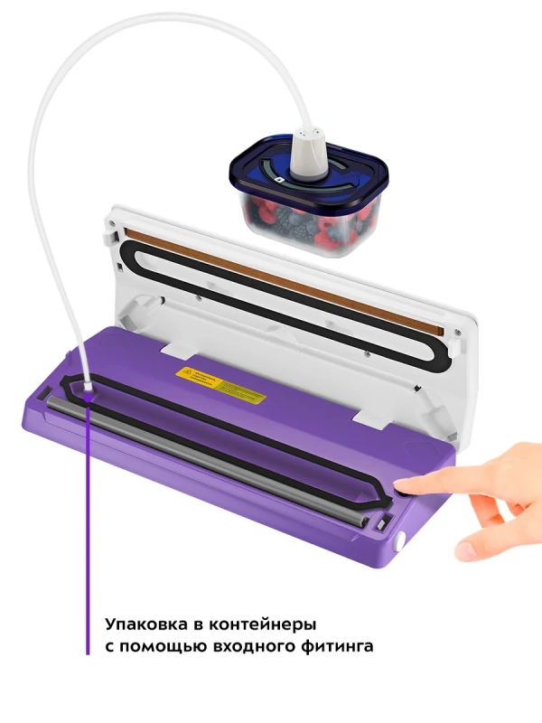 Вакууматор КТ-1523 вакуумный упаковщик для продуктов 110 Вт Вакууматор КТ-1523 вакуумный упаковщик для продуктов 110 Вт