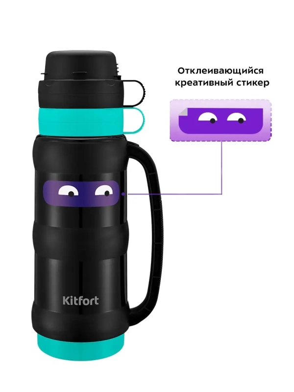 Термос для чая и кофе КТ-1234 - 1 л