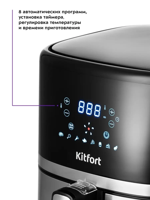 Аэрогриль электрический для дома КТ-2221 - 3.3 л 1500 Вт Аэрогриль электрический для дома КТ-2221 - 3.3 л 1500 Вт