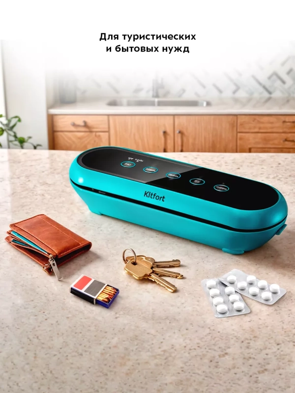 Вакууматор вакуумный упаковщик для продуктов КТ-1539 Вакууматор вакуумный упаковщик для продуктов КТ-1539