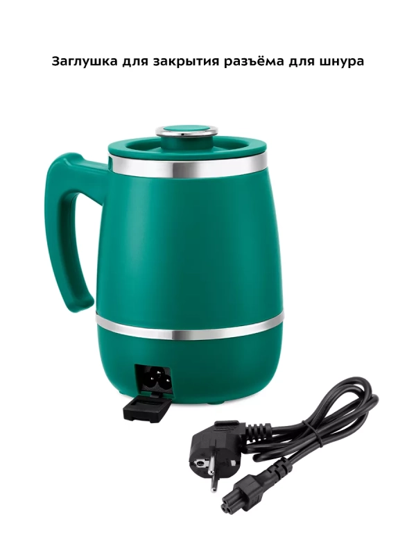 Капучинатор электрический вспениватель молока КТ-7269 Капучинатор электрический вспениватель молока КТ-7269