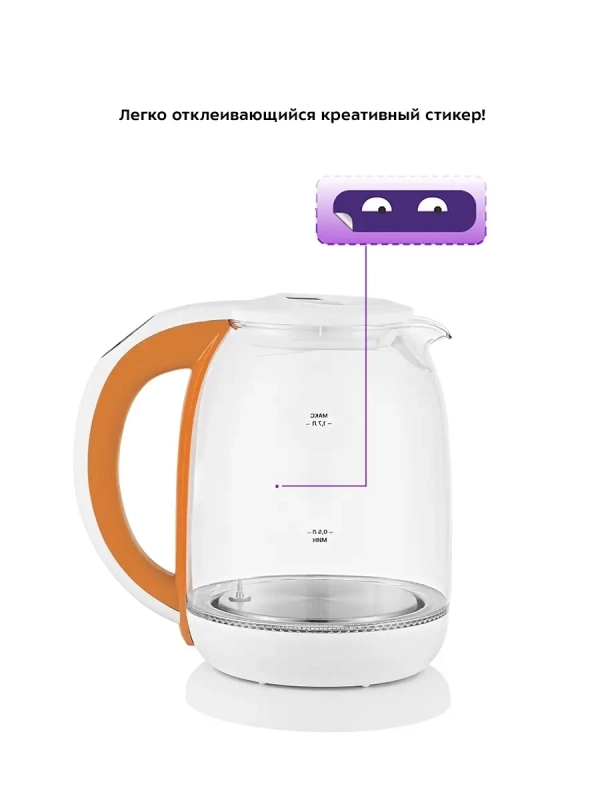 Чайник электрический стеклянный с подсветкой КТ-6140 - 1.7 л