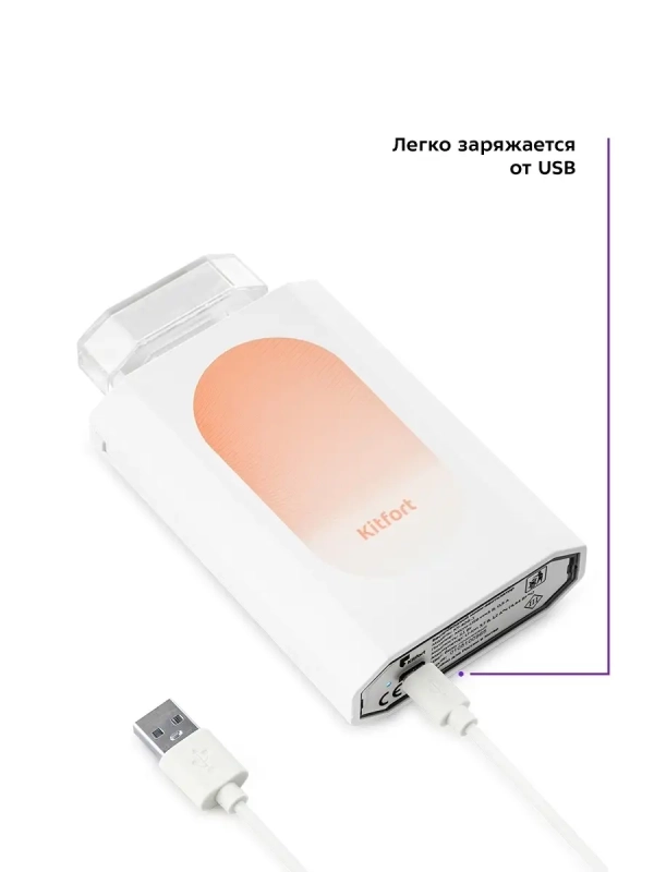 Мини-вентилятор беспроводной КТ-406 - 2.1 Вт Мини-вентилятор беспроводной КТ-406 - 2.1 Вт