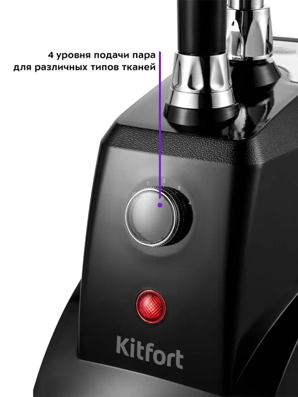 Отпариватель вертикальный для одежды КТ-9125 - 2200 Вт Отпариватель вертикальный для одежды КТ-9125 - 2200 Вт