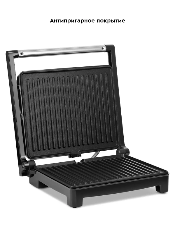 Электрогриль КТ-3660 двусторонний гриль электрический 2000Вт