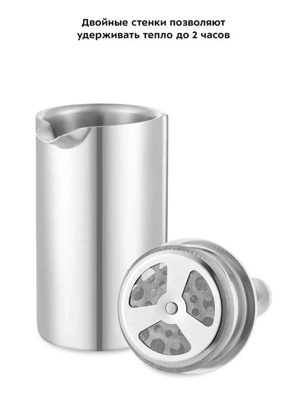 Френч-пресс 1000 мл заварочный чайник КТ-1255