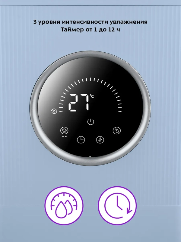Увлажнитель воздуха для дома КТ-3820 - 110 Вт Увлажнитель воздуха для дома КТ-3820 - 110 Вт