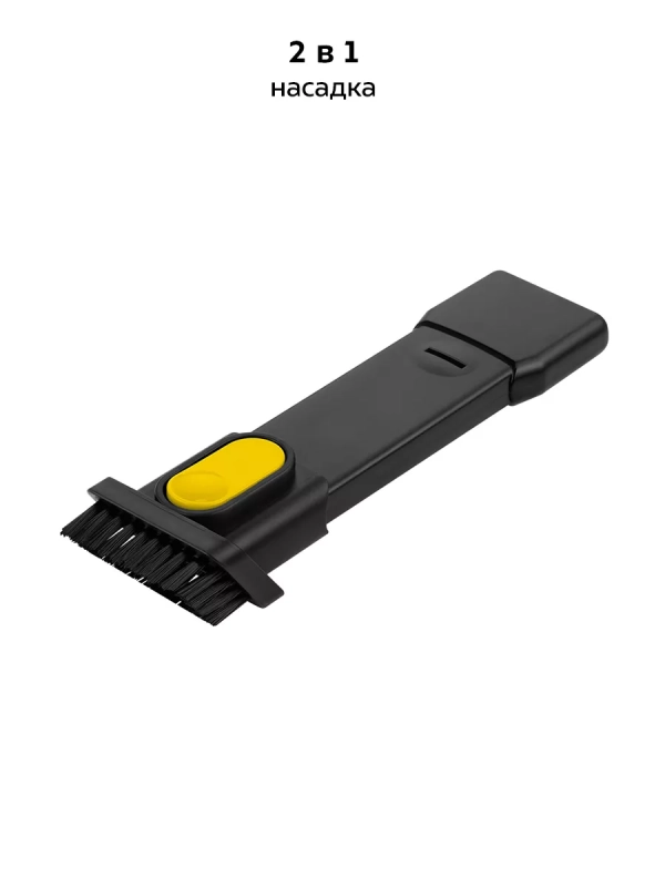 Пылесос ручной беспроводной КТ-5274 - 65 Вт Пылесос ручной беспроводной КТ-5274 - 65 Вт