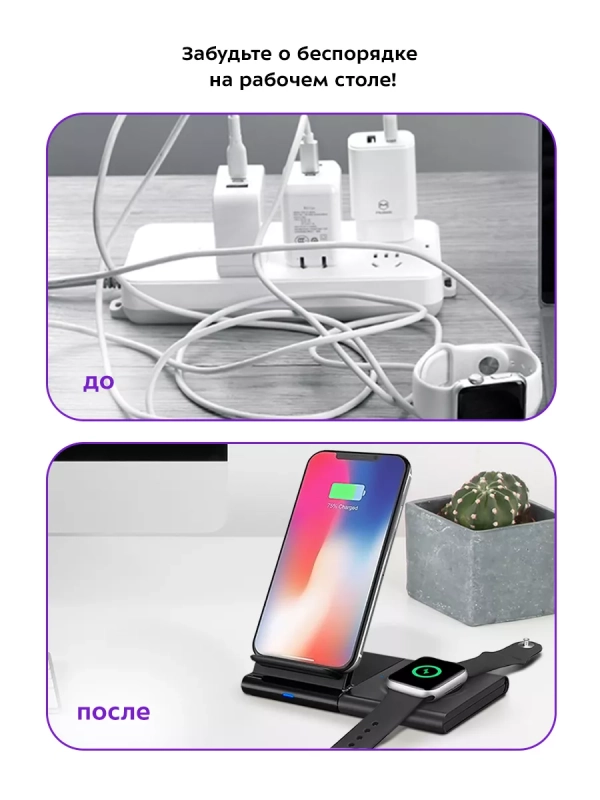 Беспроводная зарядная станция КТ-3370 - 15 Вт Беспроводная зарядная станция КТ-3370 - 15 Вт