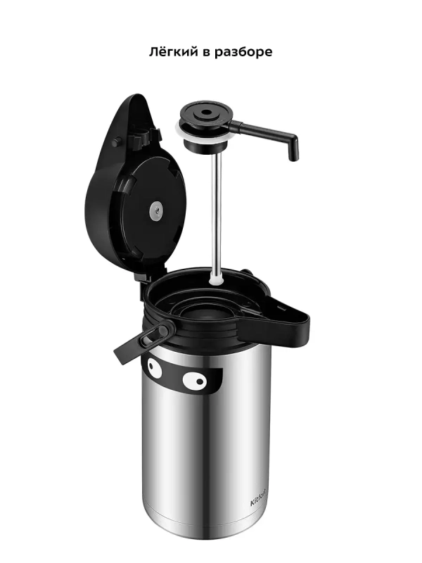 Термос для чая и кофе КТ-1235 - 1.5 л