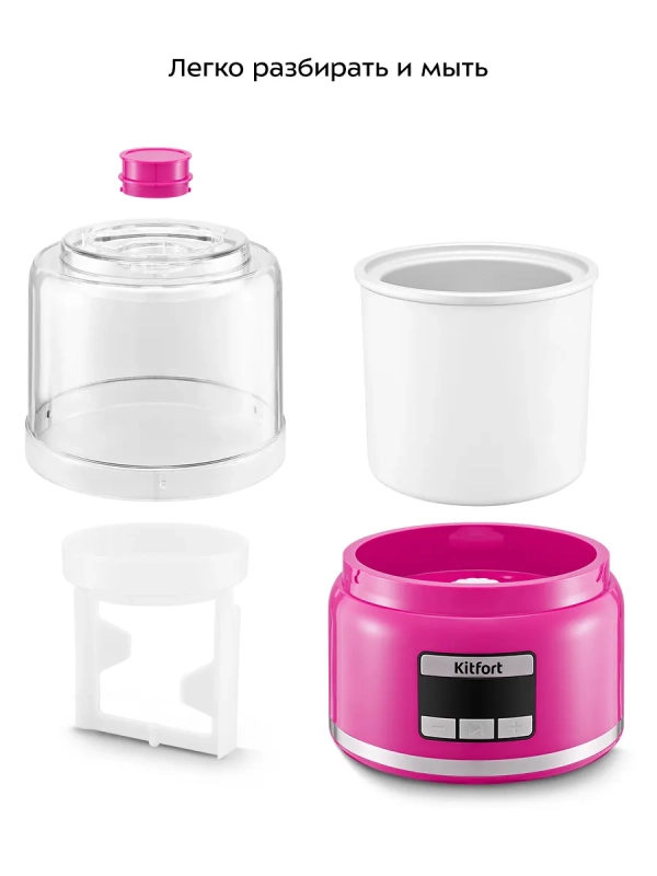 Мороженица электрическая полуавтоматическая КТ-1851 - 30 Вт Мороженица электрическая полуавтоматическая КТ-1851 - 30 Вт