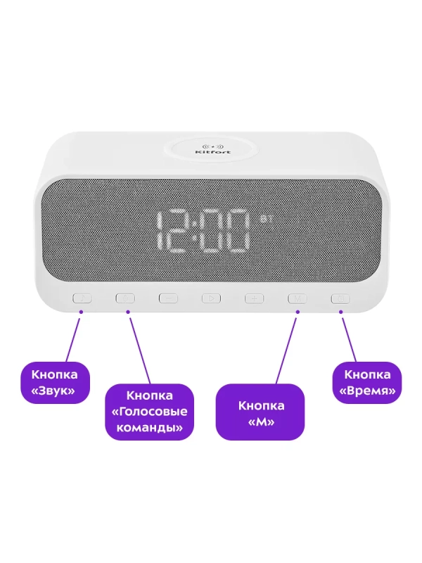 Часы настольные электронные КТ-3702 (3 в 1) - 23 Вт Часы настольные электронные КТ-3702 (3 в 1) - 23 Вт