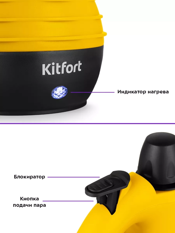 Пароочиститель для дома КТ-9193 - 1050 Вт Пароочиститель для дома КТ-9193 - 1050 Вт