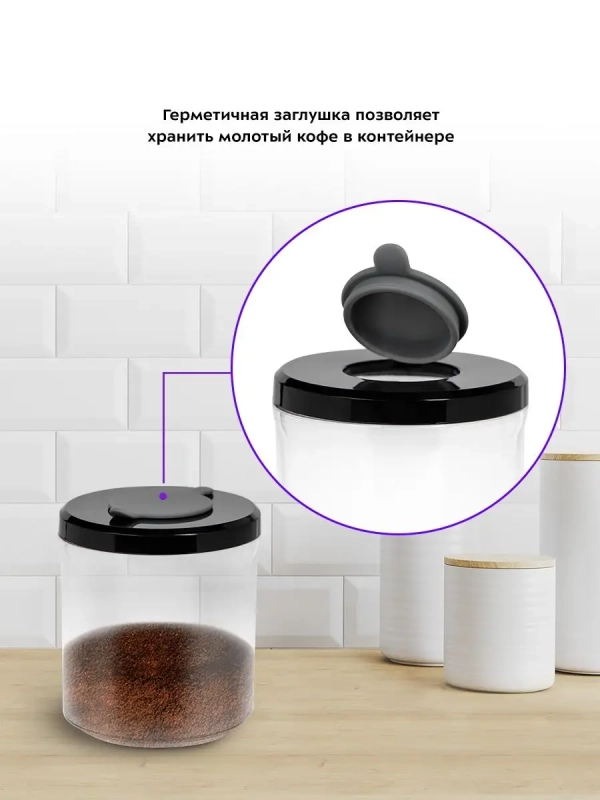 Кофемолка электрическая жерновая КТ-7117- 150 Вт