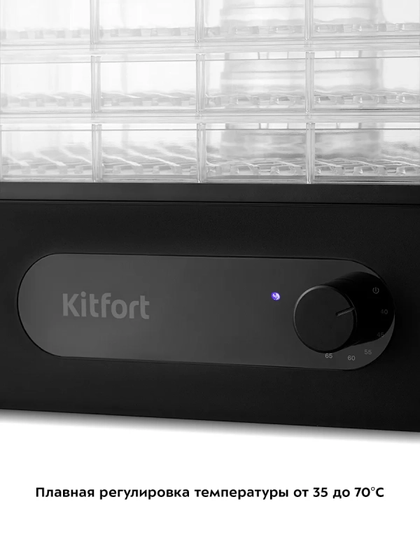 Сушилка для фруктов и овощей КТ-1961 - 400 Вт Сушилка для фруктов и овощей КТ-1961 - 400 Вт