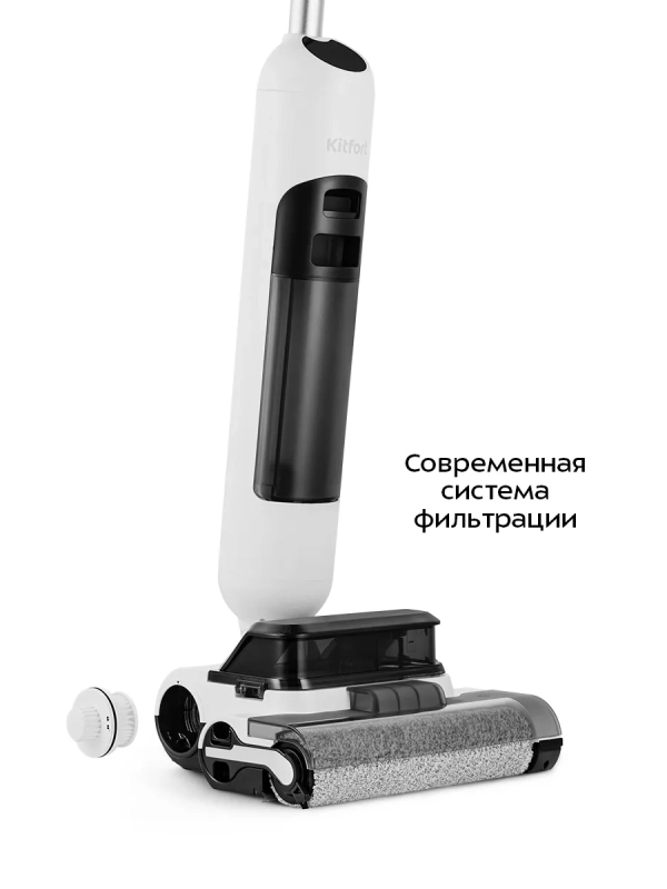 Вертикальный беспроводной моющий пылесос КТ-5276 - 100 Вт Вертикальный беспроводной моющий пылесос КТ-5276 - 100 Вт