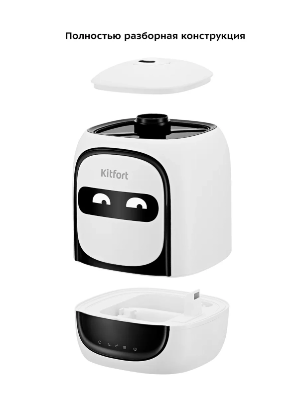 Увлажнитель воздуха для дома КТ-2878 - 25 Вт Увлажнитель воздуха для дома КТ-2878 - 25 Вт