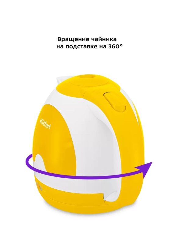 Чайник электрический маленький КТ-6607 - 1 л