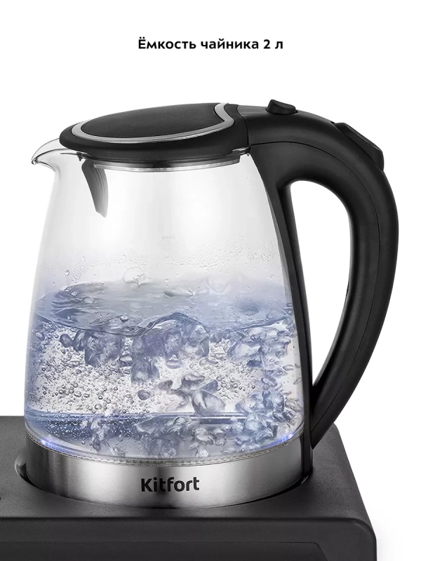 Чайный набор чайник электрический КТ-6180 - 2 л Чайный набор чайник электрический КТ-6180 - 2 л