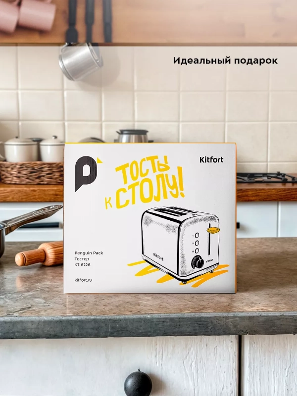 Тостер для хлеба с поддоном КТ-6226 - 870 Вт Тостер для хлеба с поддоном КТ-6226 - 870 Вт