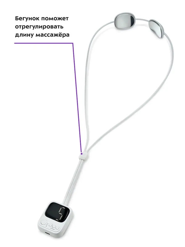 Массажер для шеи электрический КТ-2950 - 5 Вт