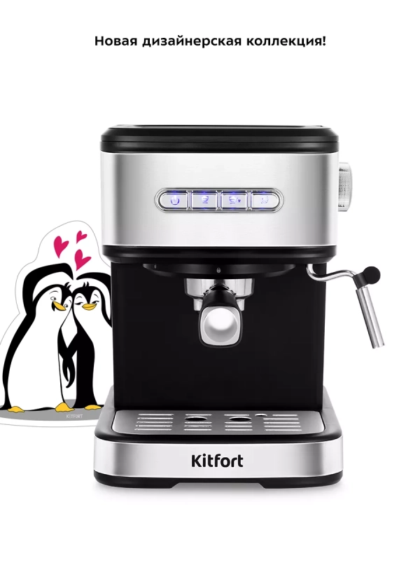 Кофеварка электрическая рожковая КТ-7225 - 850 Вт Кофеварка электрическая рожковая КТ-7225 - 850 Вт