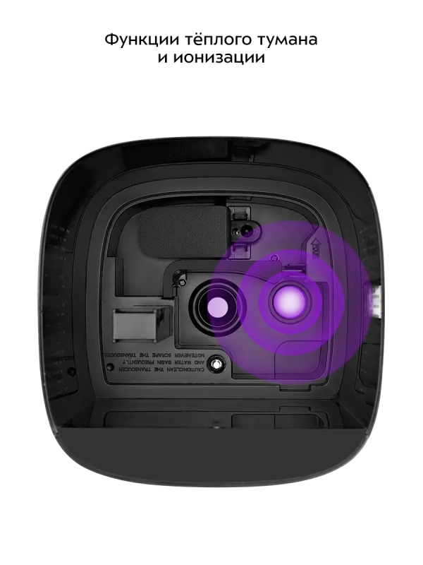 Увлажнитель воздуха для дома КТ-3821 - 110 Вт