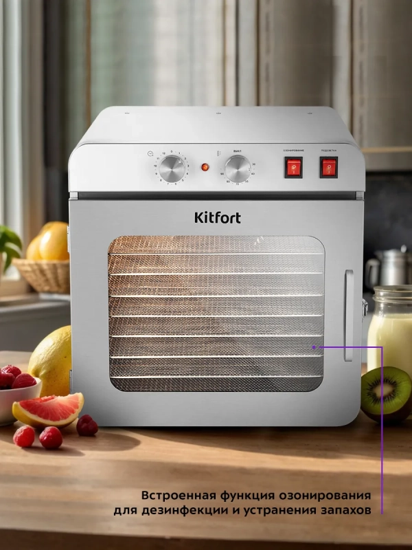 Сушилка для овощей и фруктов электрическая КТ-4924 - 900 Вт Сушилка для овощей и фруктов электрическая КТ-4924 - 900 Вт