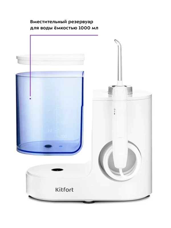 Ирригатор для зубов стационарный КТ-2914 - 24 Вт Ирригатор для зубов стационарный КТ-2914 - 24 Вт