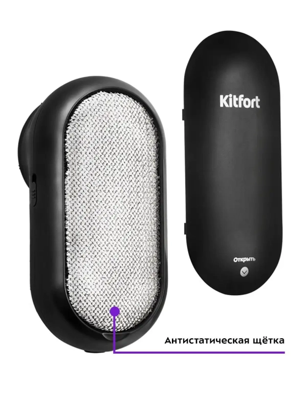 Машинка от катышек на одежде КТ-2040 - 2 Вт Машинка от катышек на одежде КТ-2040 - 2 Вт