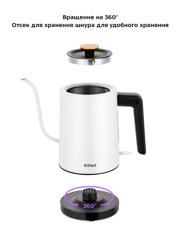 Чайник электрический для варки кофе КТ-6642 - 0.8 л Чайник электрический для варки кофе КТ-6642 - 0.8 л